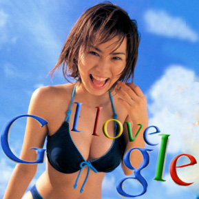 i-love-google-2.jpg